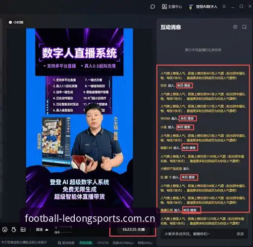 乐动体育直播数据站对比详解——选对工具少走弯路